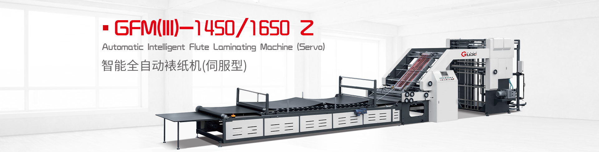 智能全自動kaiyun中国入口（伺服型）